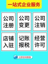 江苏个体户变更法人需要本人到场吗？