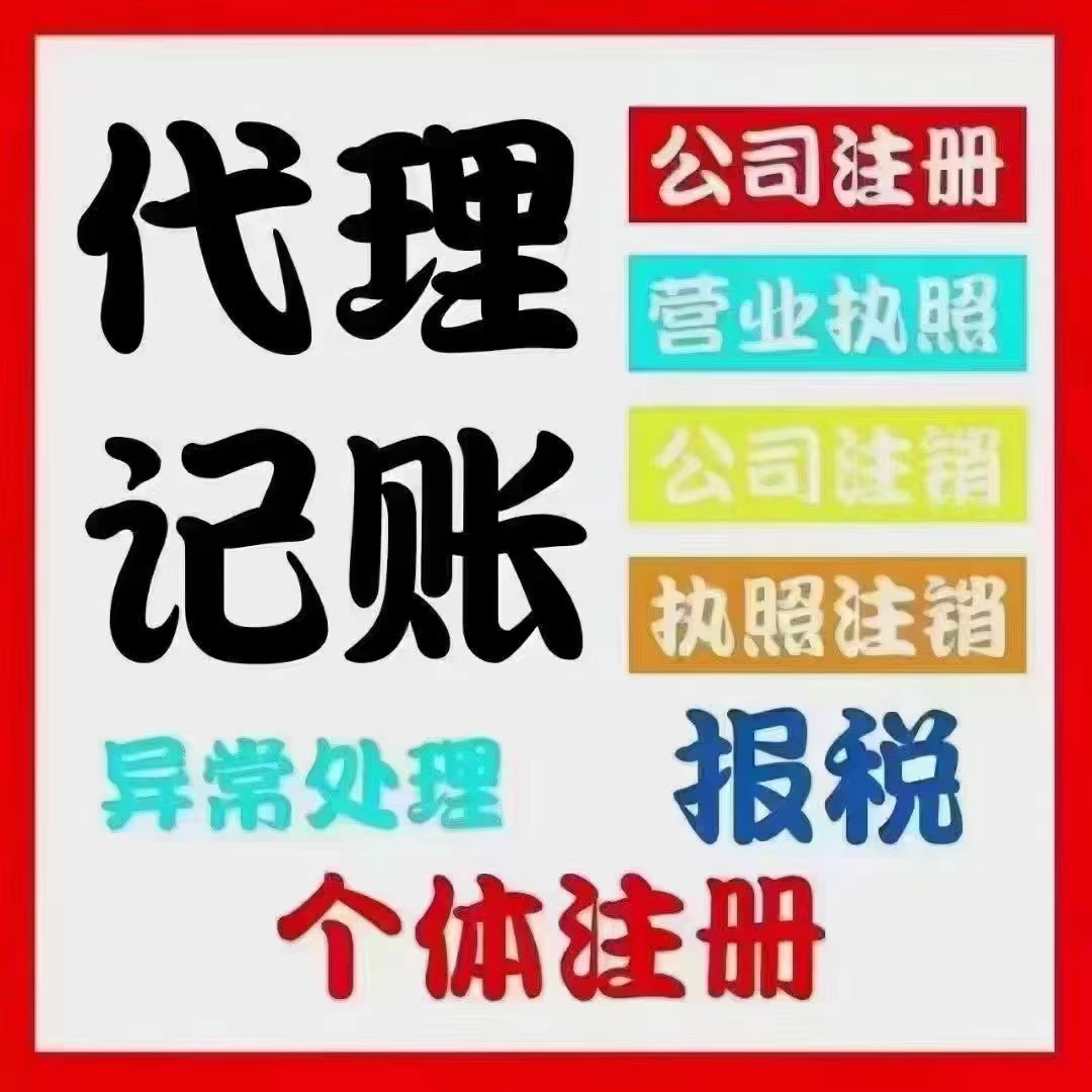 江苏免税额和起征点、有什么不同？